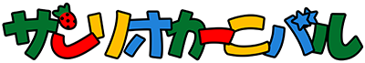 Sanrio Carnival logo for GameBoy